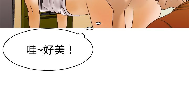 61P - 处子猎人