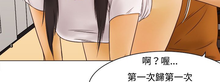 67P - 处子猎人