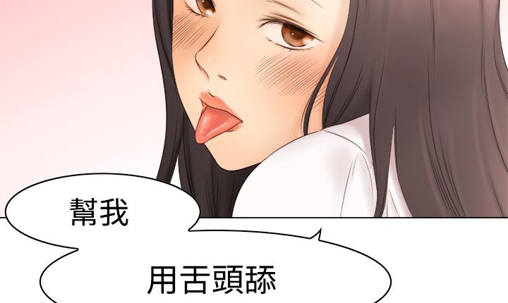 72P - 处子猎人