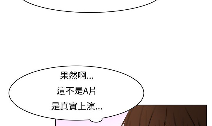 73P - 处子猎人