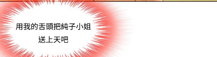 83P - 处子猎人