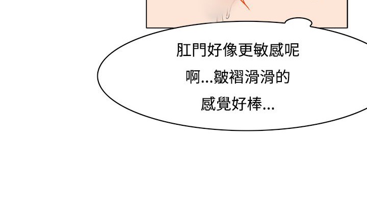88P - 处子猎人