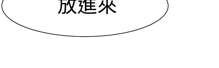 98P - 处子猎人