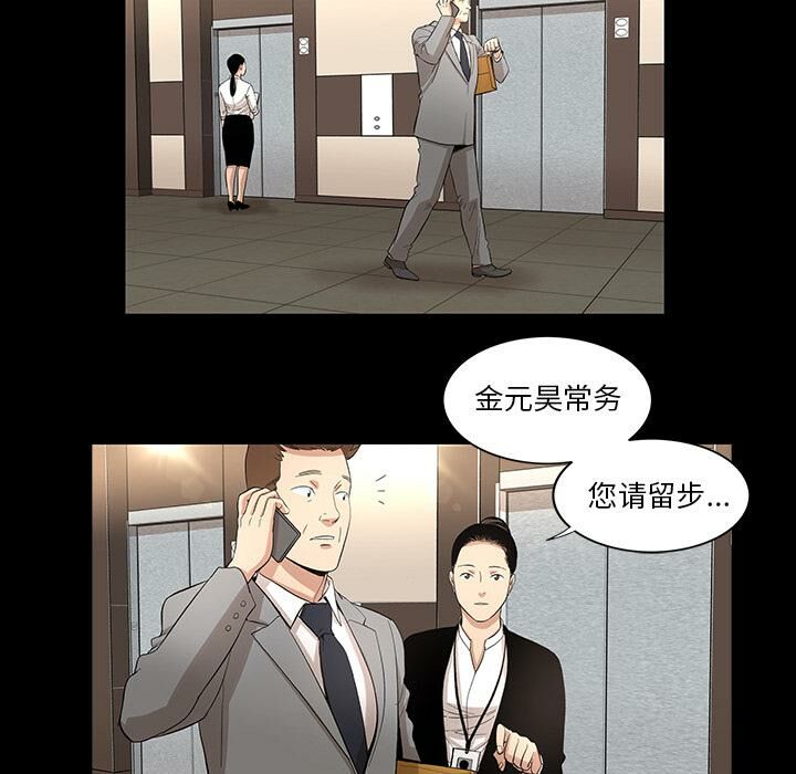 14P - 韩道修