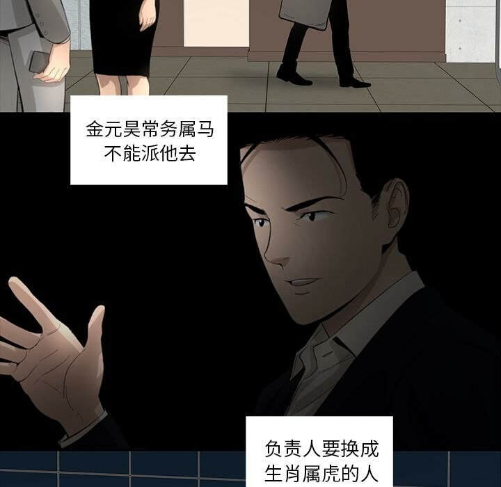 16P - 韩道修