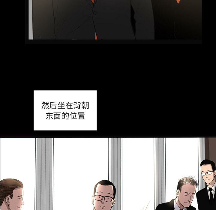 22P - 韩道修