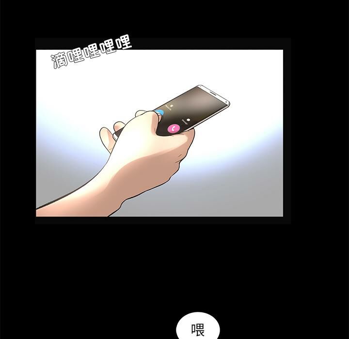 24P - 韩道修