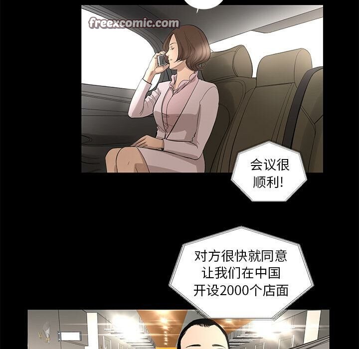 25P - 韩道修
