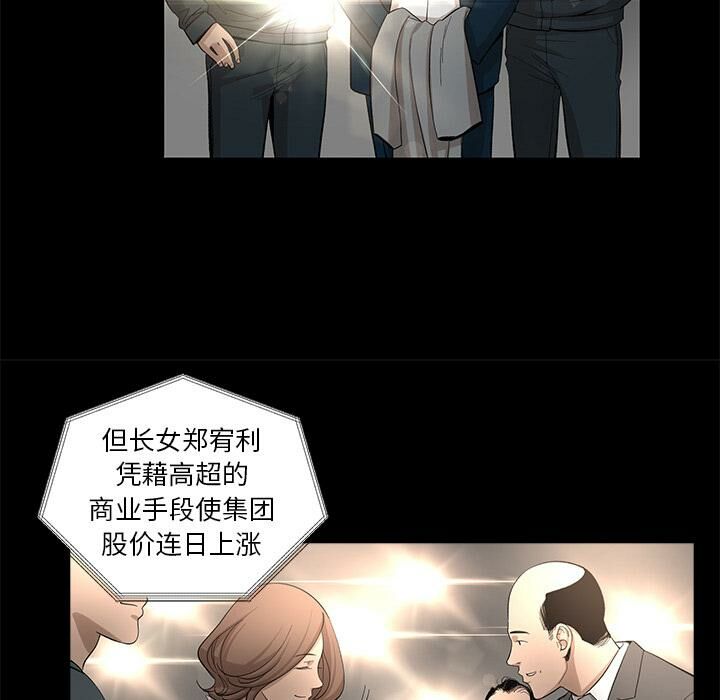 34P - 韩道修