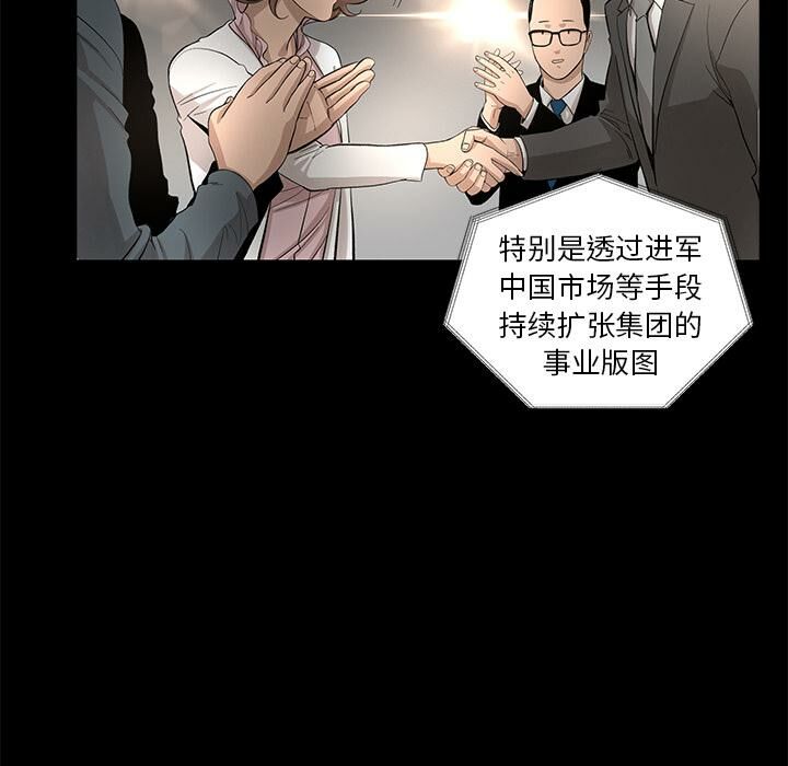 35P - 韩道修