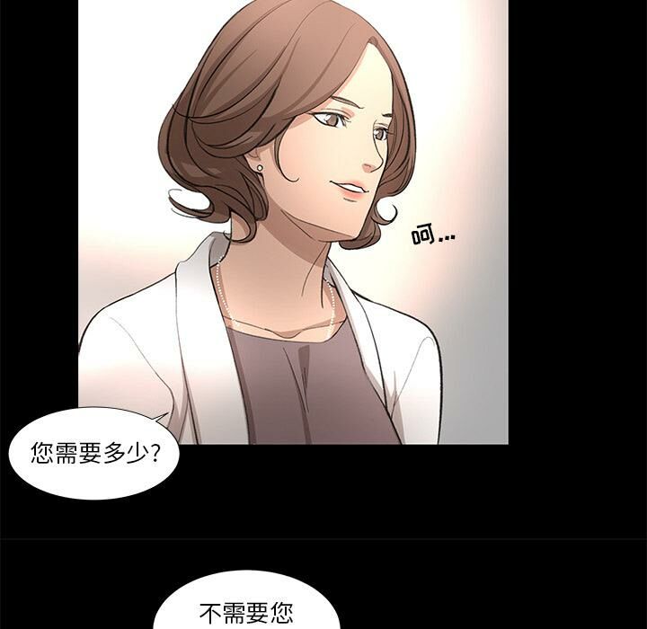 46P - 韩道修