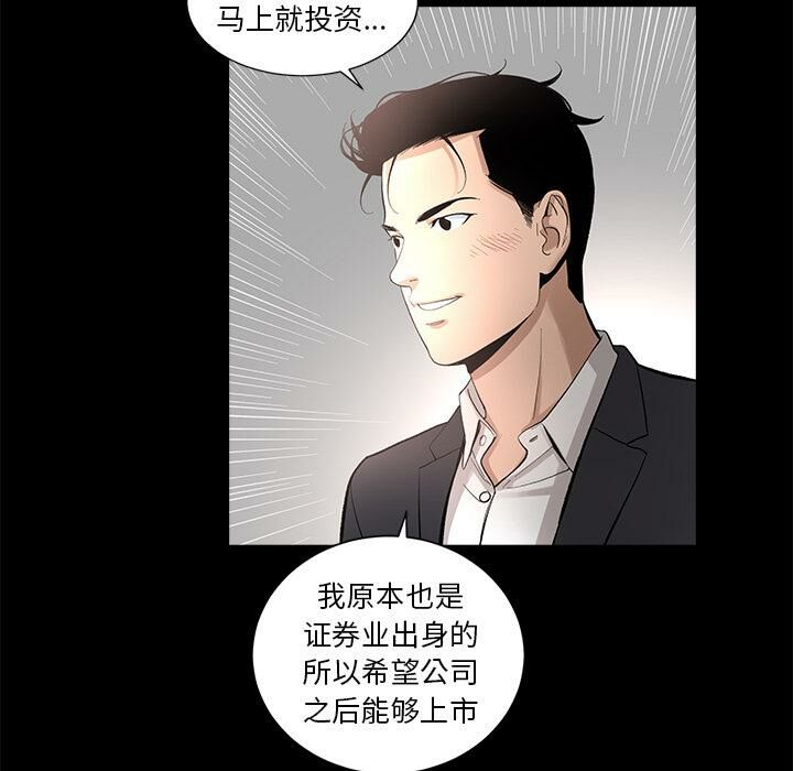 47P - 韩道修