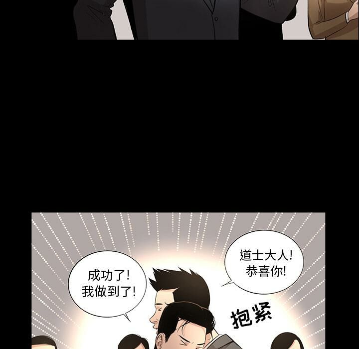 55P - 韩道修