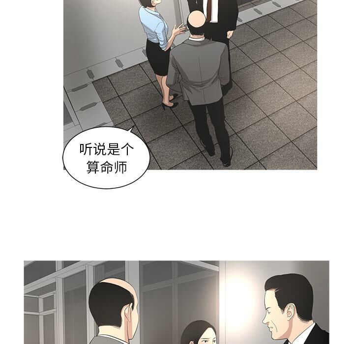 59P - 韩道修