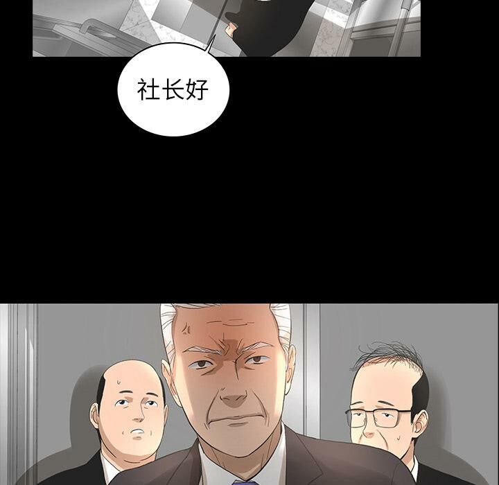 64P - 韩道修