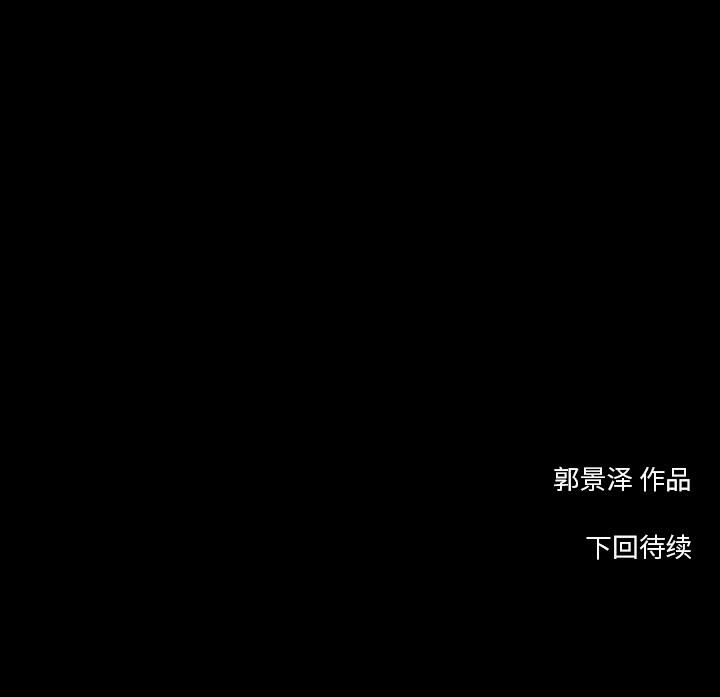 66P - 韩道修