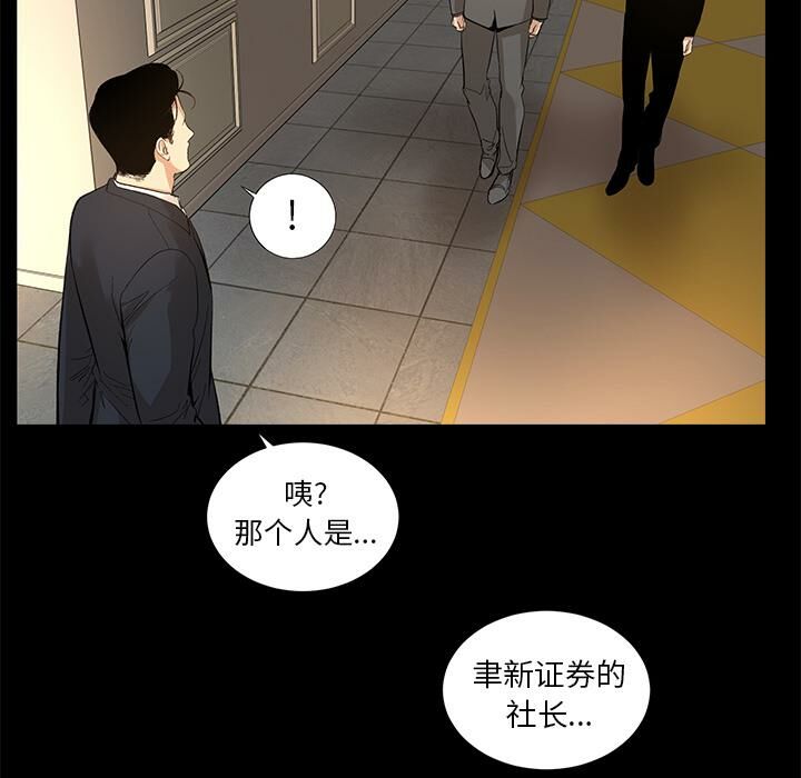 6P - 韩道修