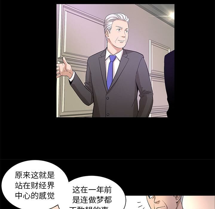 7P - 韩道修