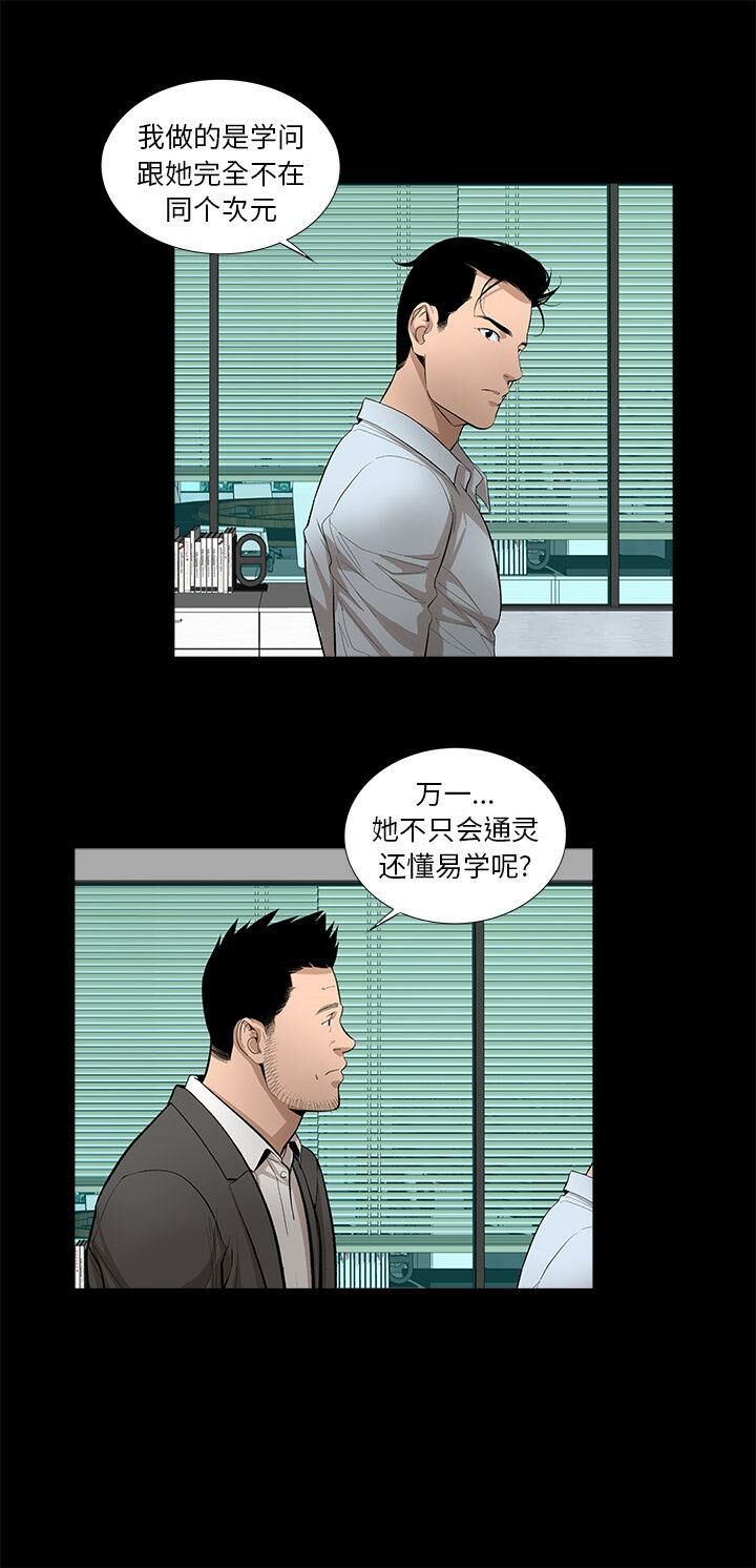 12P - 韩道修
