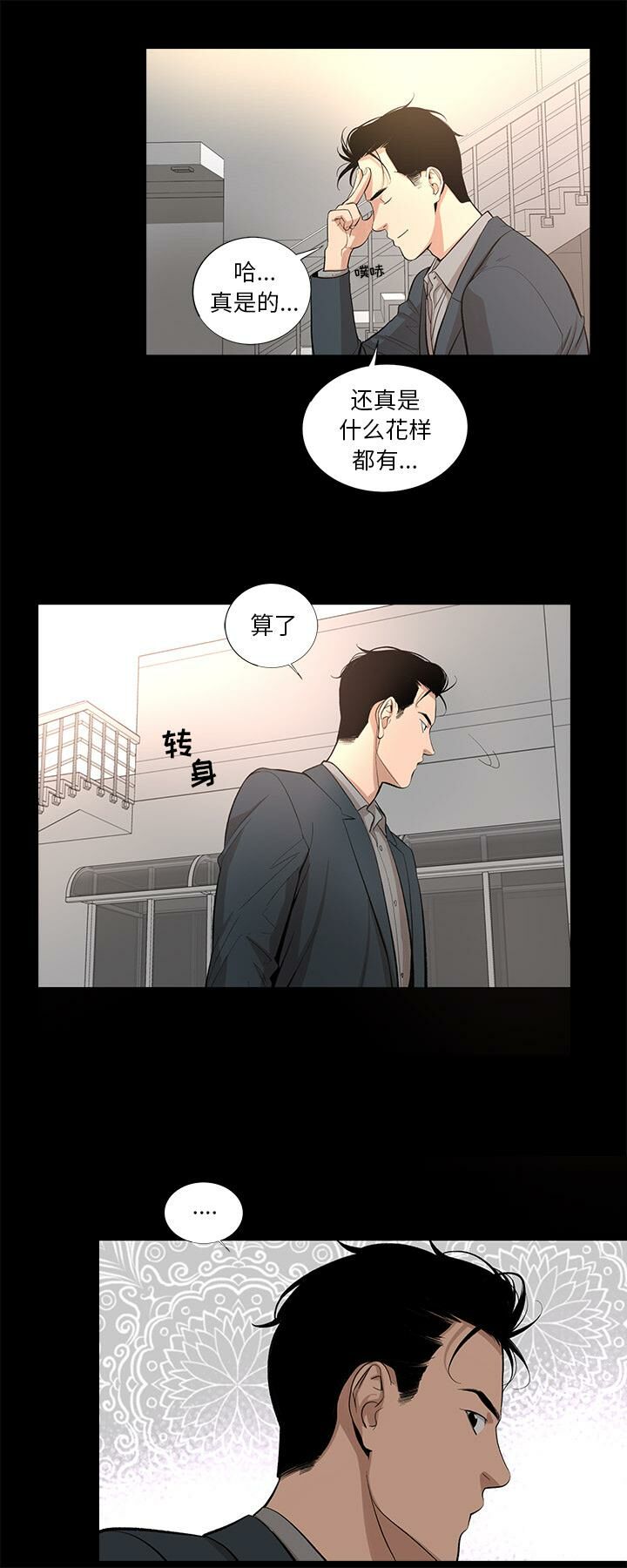 22P - 韩道修
