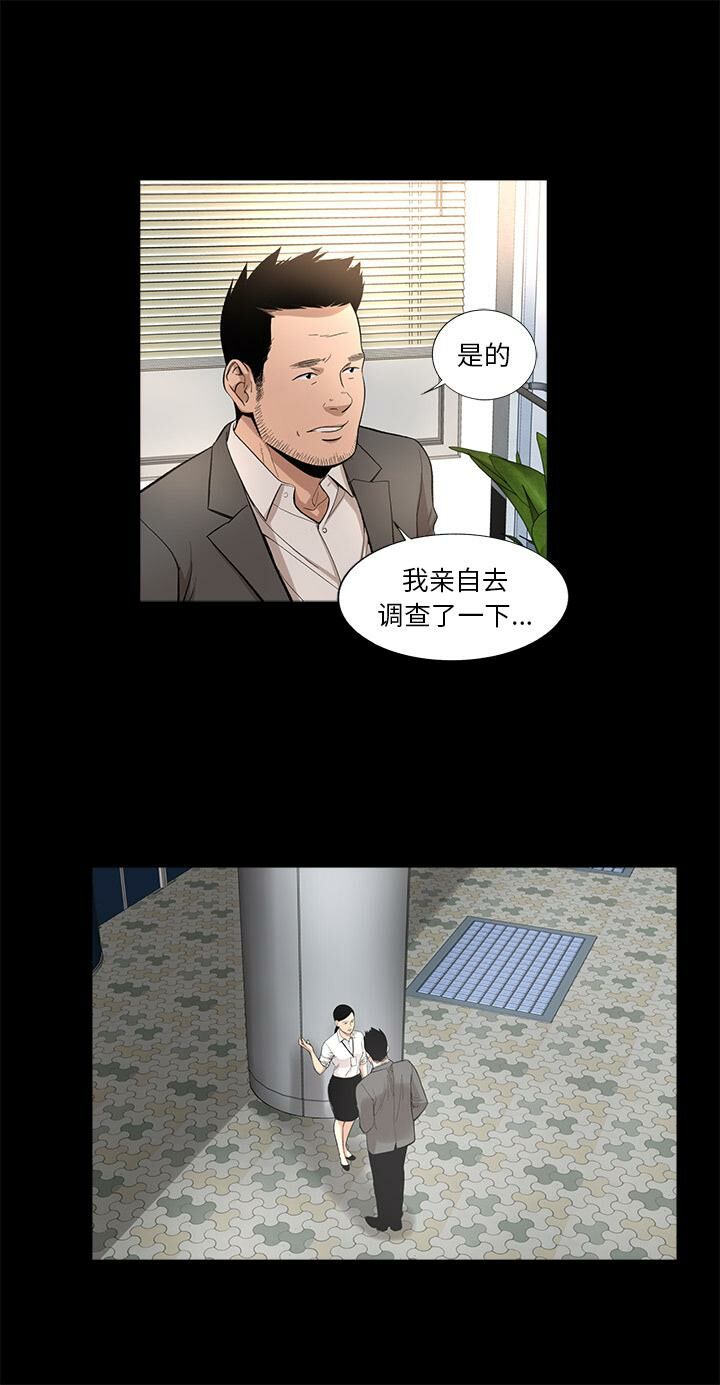 2P - 韩道修