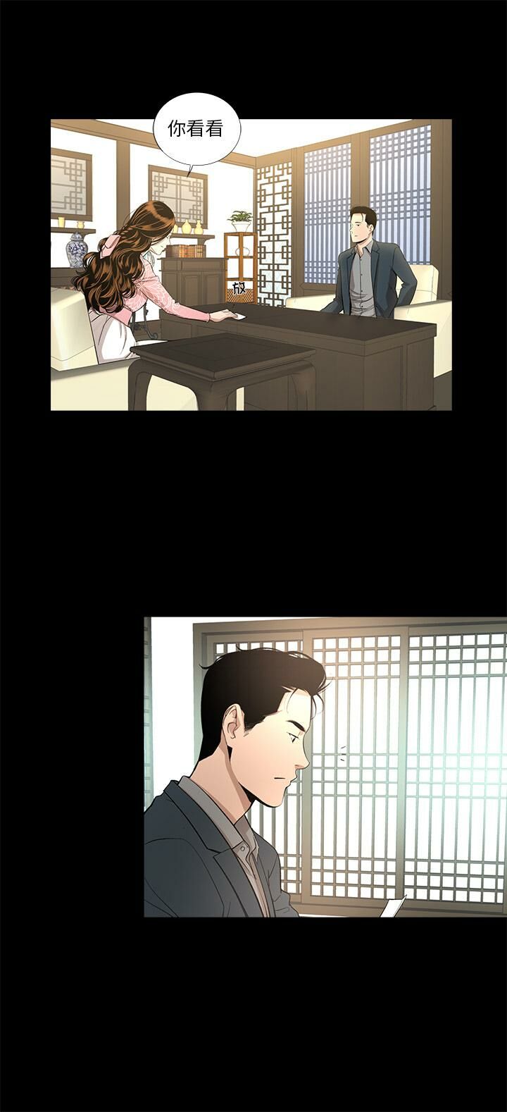 27P - 韩道修