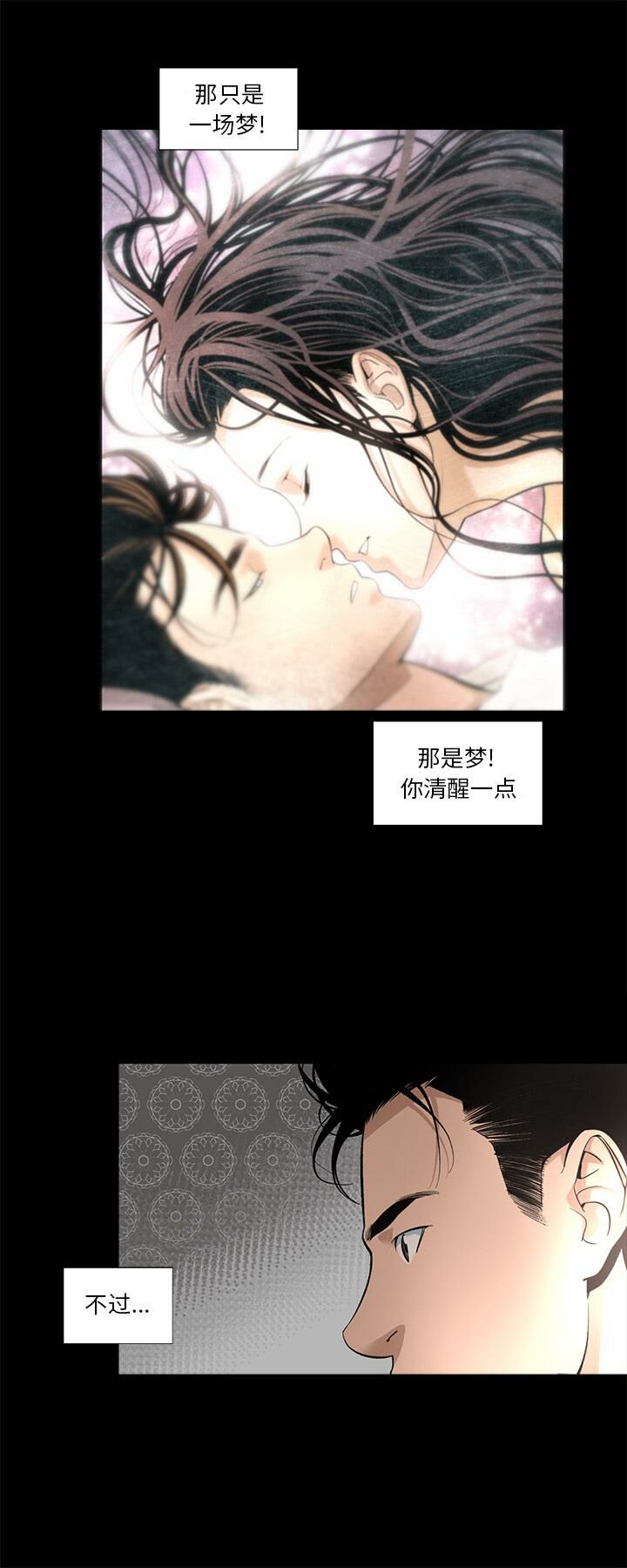 7P - 韩道修