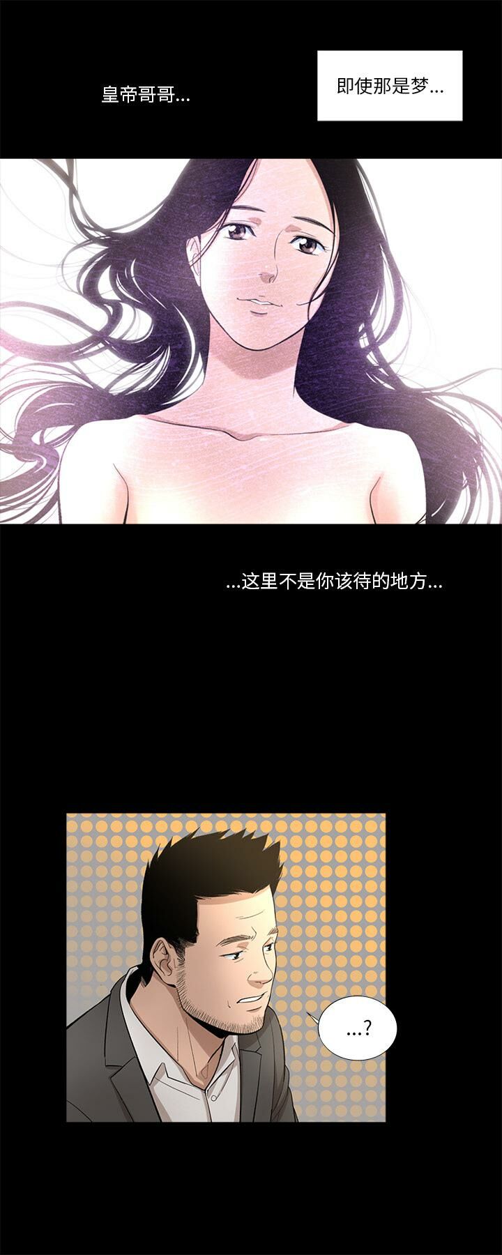 8P - 韩道修