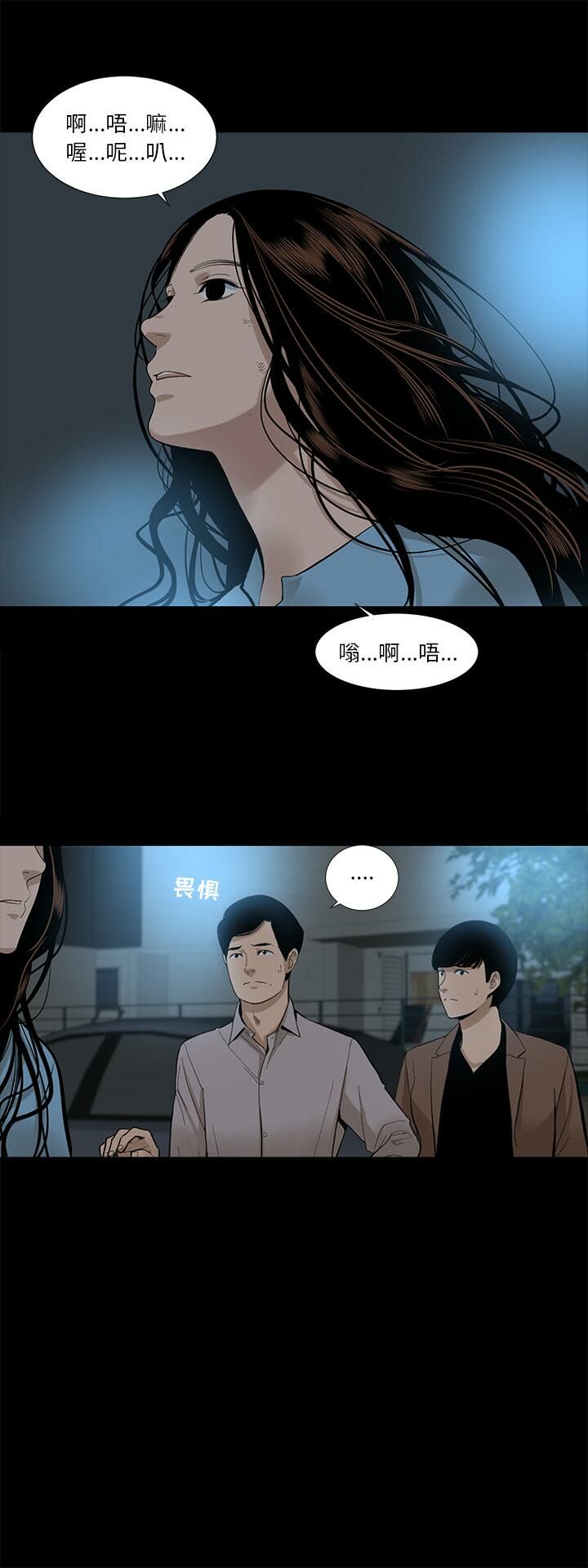 16P - 韩道修