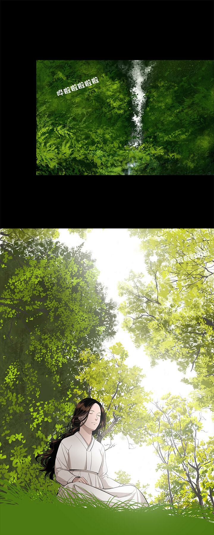 17P - 韩道修