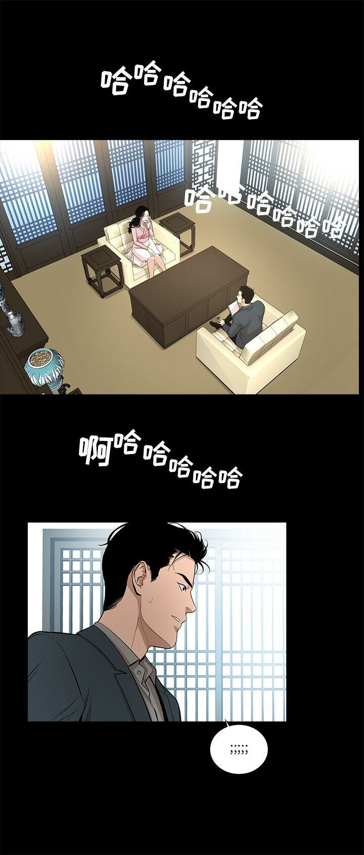 26P - 韩道修