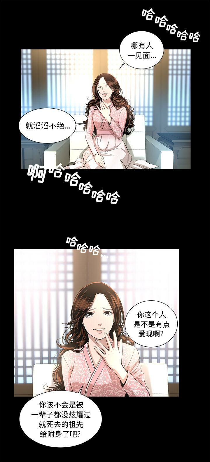 27P - 韩道修