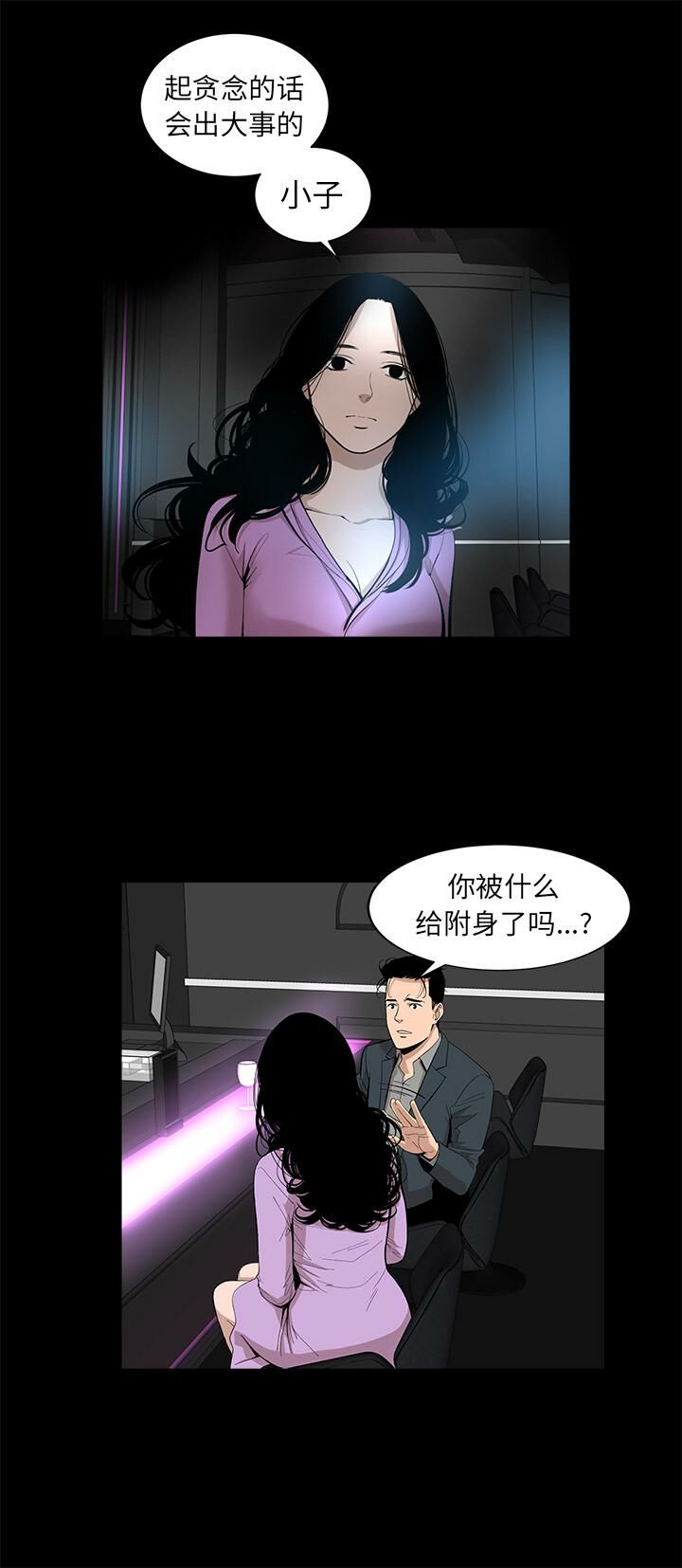 12P - 韩道修