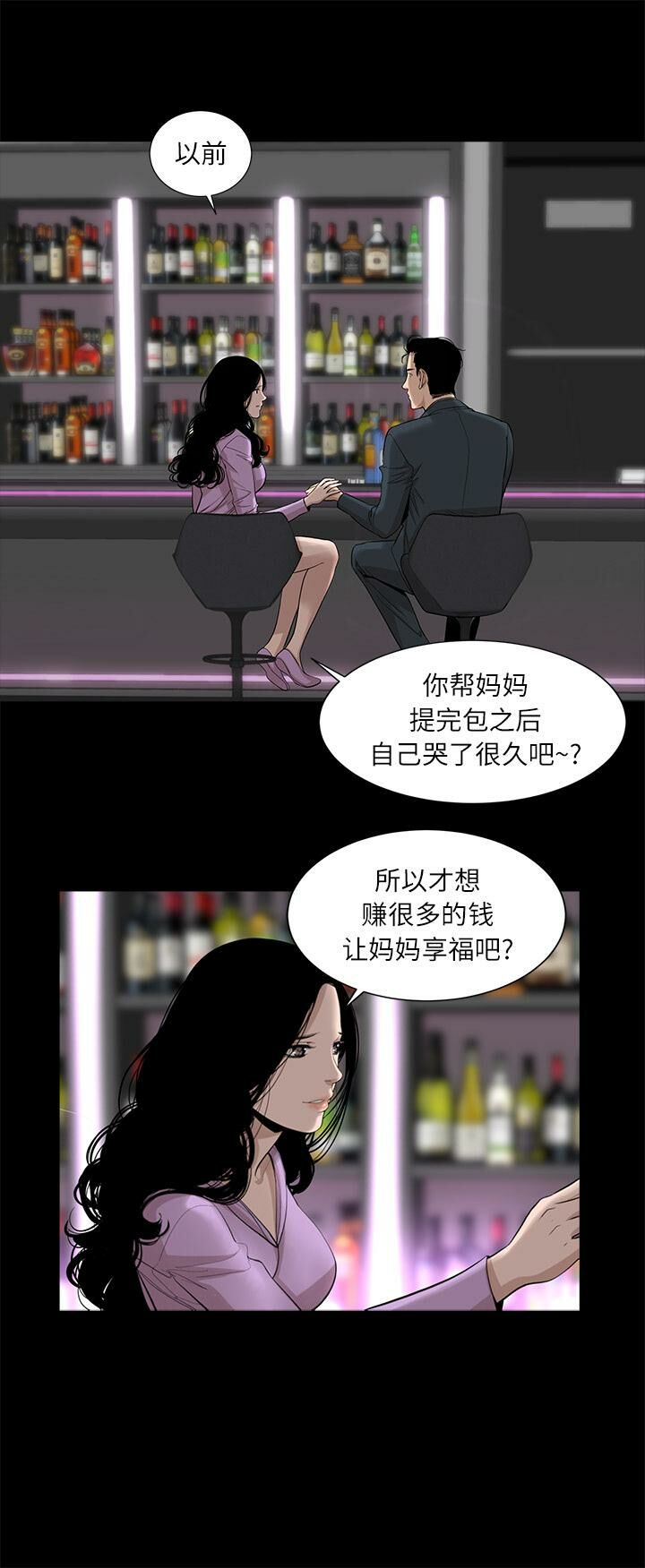 15P - 韩道修