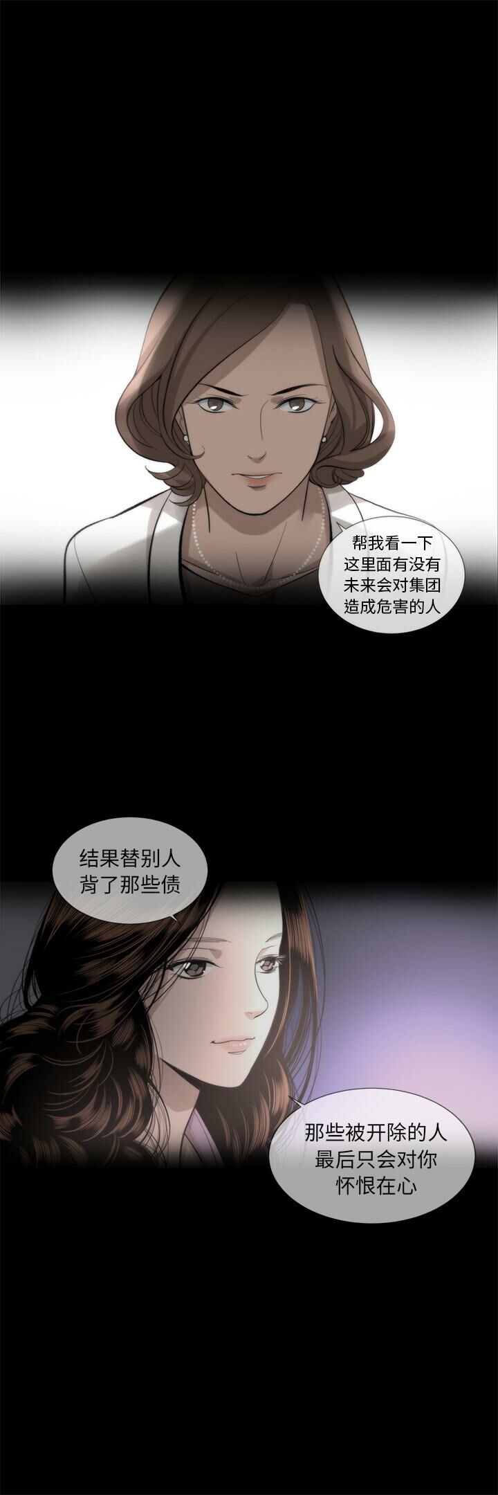 27P - 韩道修
