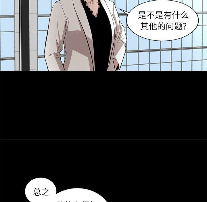 30P - 韩道修