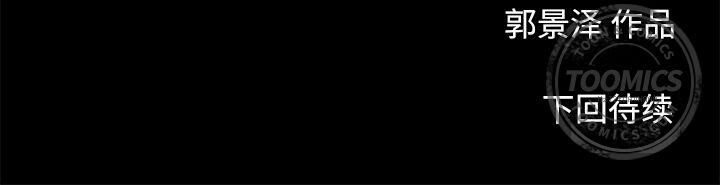 77P - 韩道修