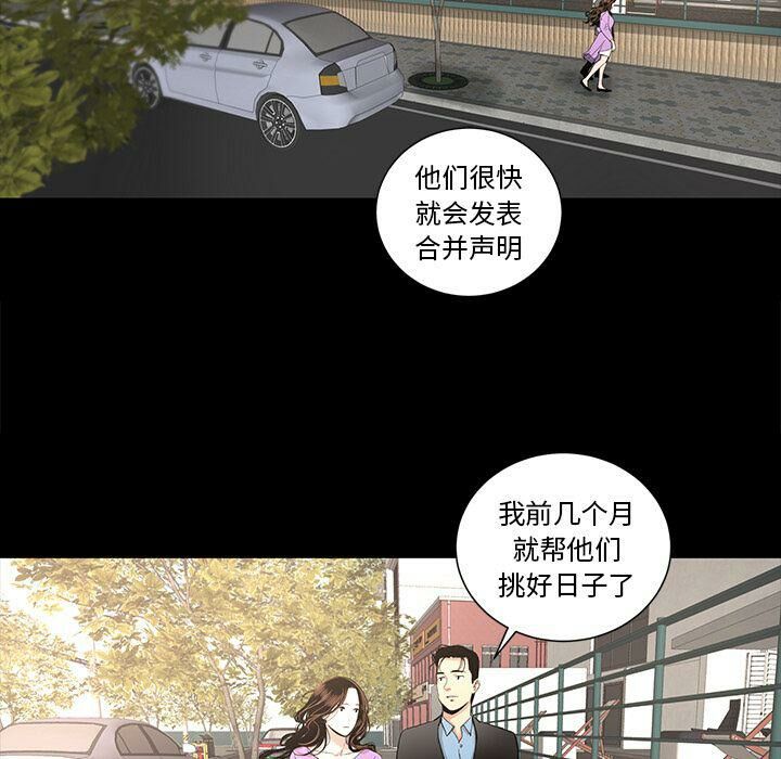 15P - 韩道修