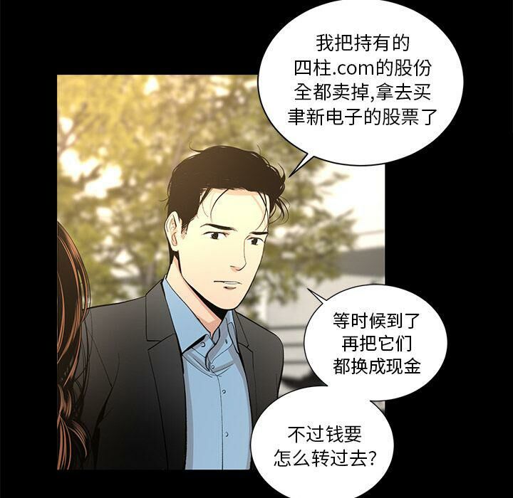 17P - 韩道修