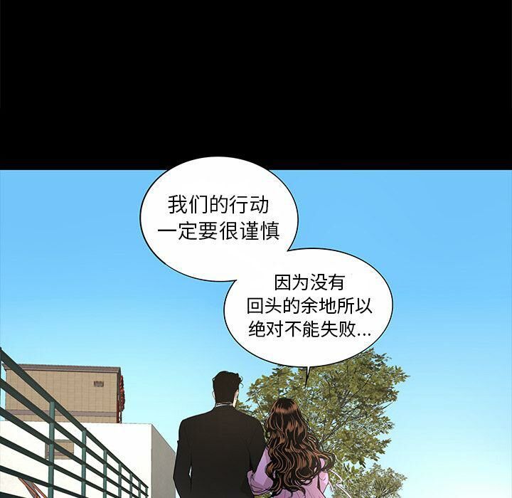 21P - 韩道修