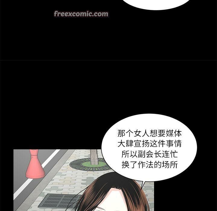 25P - 韩道修