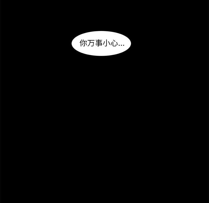 29P - 韩道修