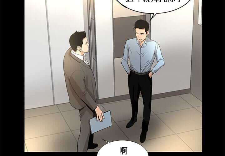3P - 韩道修