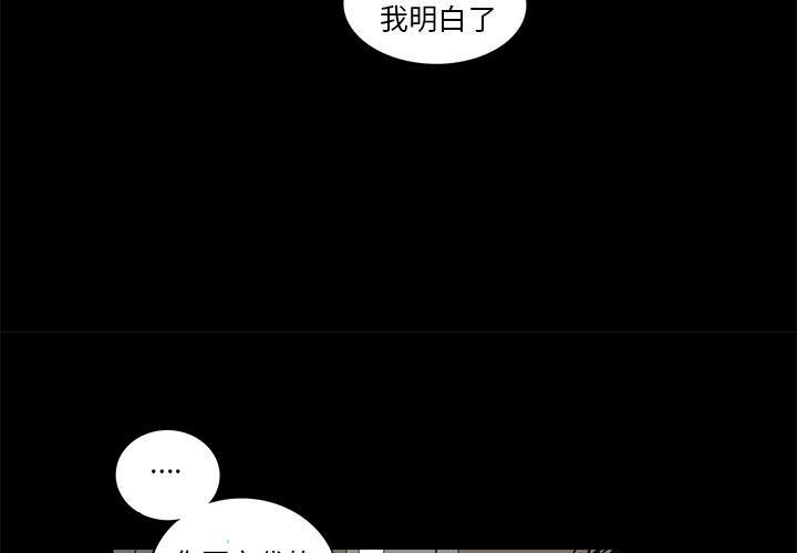 4P - 韩道修
