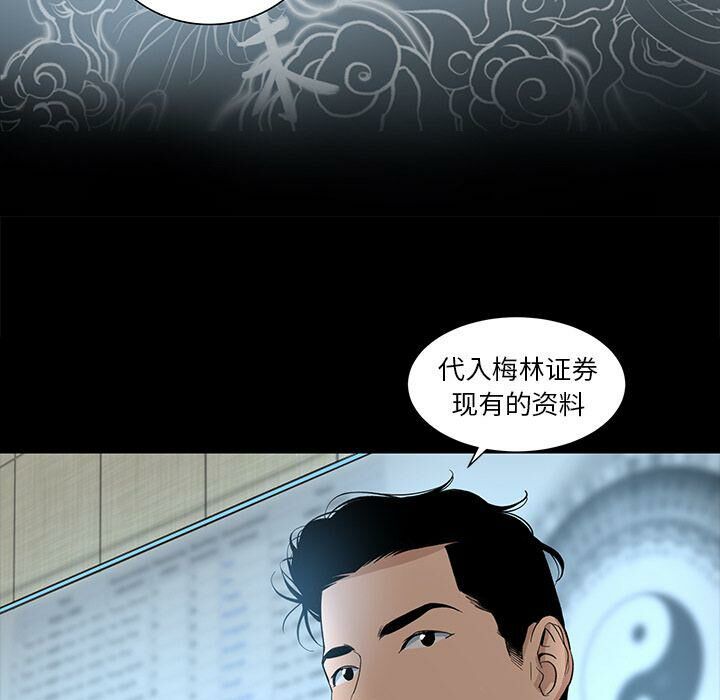 54P - 韩道修