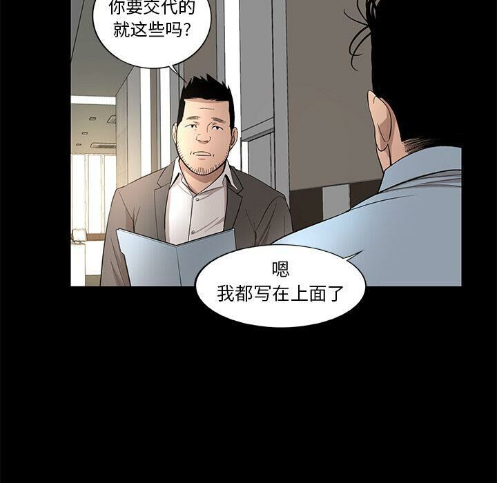 5P - 韩道修