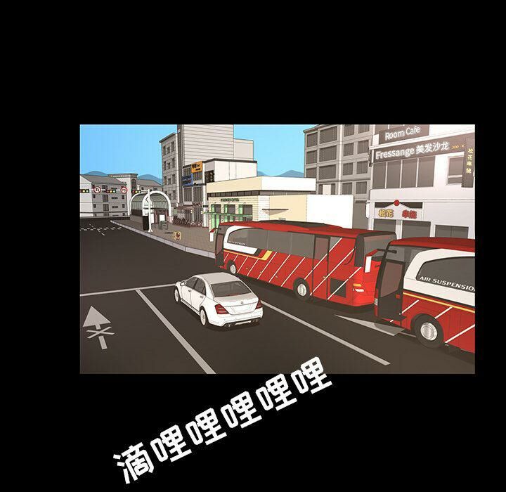 64P - 韩道修