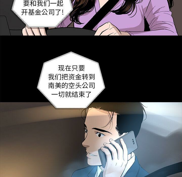 67P - 韩道修