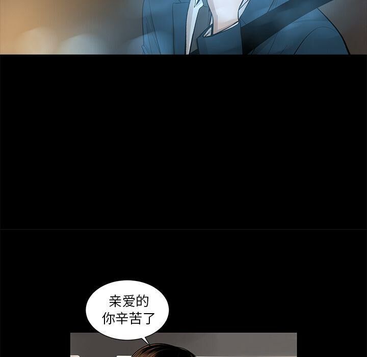 68P - 韩道修