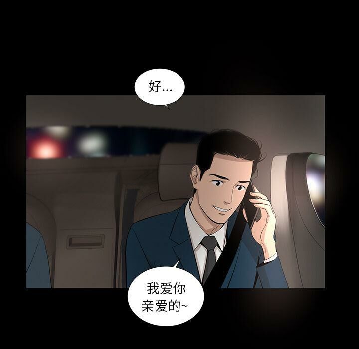 71P - 韩道修